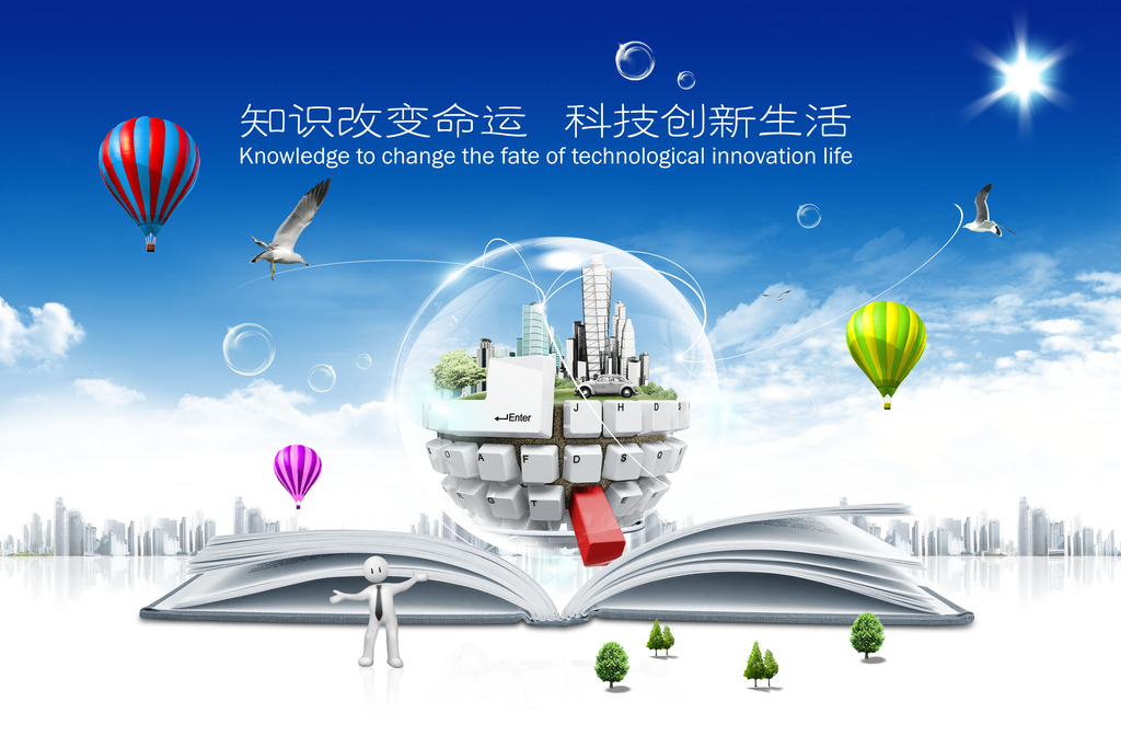 南寧市新創(chuàng  )新建材有限公司
